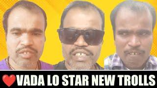 ||NATANAM STAR NEW TROLLS FUNNY TELUGU||