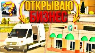 ОТКРЫЛ СВОЙ БИЗНЕС НА РП СЕРВЕРЕ В car parking multiplayer • РП СЕРВЕР В КАР ПАРКИНГ