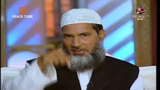 Islame Oporadher Shastir Bidhan, Shastir Adesh 01, Shaikh Badrudduja Nadvi, Peace TV Bangla