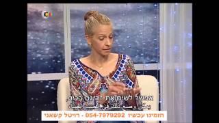 זמן מיסטיקה ערוץ 10 | טיפ רוחני - טורמלין שחור