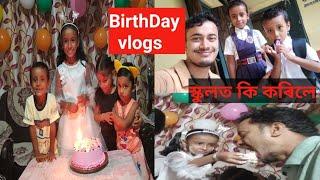 Birthday vlogs//দেউতাকে Birthday Gift কি দিলে//Assamese GR vlogs