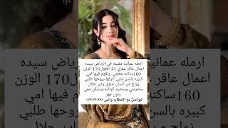 #المملكه_العربيه_العربيه #زواج #الخبر #السعودية #fyp #shorts #love #خطابه #فلسطين #ترند #جديد