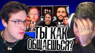 РАВШАН ОТВЕТИЛ НА ОСКОРБЛЕНИЯ МАФАНИ! | НОВЫЙ КОНФЛИКТ!?