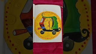 কেমন? Easy watercolours paintings #artandcraft #shorts