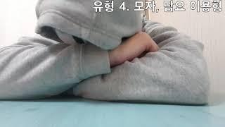 학교에서 자는 유형별 공감 [쉼표]