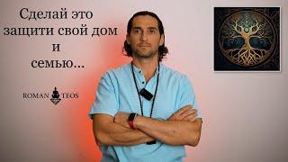 Алтарь - как он работает? Зачем нужен и какие бывают. Васту рекомендации как создать | Роман Тэос