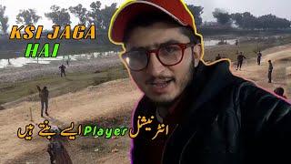 Esi Jaga Pay Bala Kon Khelta Hai | International Player | Hamza Pakway