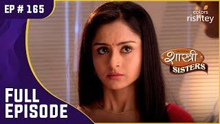 चौंक गई Anushka | Shastri Sisters | शास्त्री सिस्टर्स | Full Episode | Ep. 165