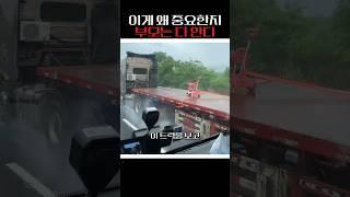 람보르기니보다 더 중요할 때가 있습니다