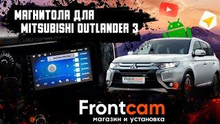 2 din магнитола Mitsubishi Outlander 3 в штатное место