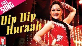 Hip Hip Hurrah - Full Song | Mere Dad Ki Maruti