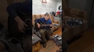 Гостям из Казани посвящается ,(полная кавер версия )