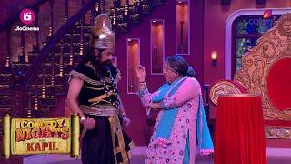 दादी का पाला पड़ा यमराज से! Kapil Sharma है चित्रकूट ‍️ | Comedy Nights With Kapil