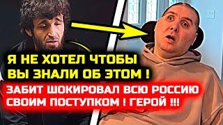Че он сделал! Забит ШОКИРОВАЛ ВСЕХ! Магомед Абдусаламов вернулся в Дагестан