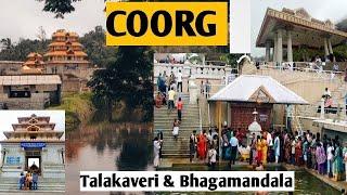 Coorg Best Places l Must Visit Places In Coorg l Talakaveri & Bhagamandala