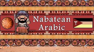 Ancient NABATEAN Arabic: The Language of Petra Revealed!