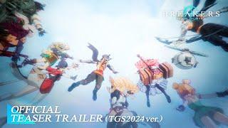 【TEASER TRAILER (TGS2024 ver.) 】BREAKERS : UNLOCK THE WORLD