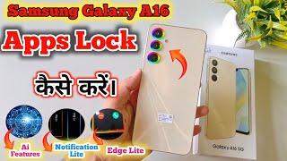 Samsung Galaxy A16 5G app lock setting,how to lock apps Samsung Galaxy A16 5g Apps Lock Keise karen