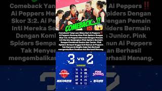 Ai Peppers Menang Comeback Atas Pink Spiders#vleague #megawatiredsparks #volikorea #volleyball