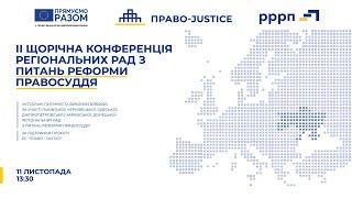 II Annual Regional Justice Reform Councils Congress