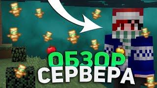 СДЕЛАЛИ СВОЙ СЕРВЕР! ВСЕ ПОДРОБНОСТИ! ЗАЛЕТАЙТЕ! СТАВИМ ЛАЙК!