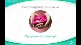 Обслуживание постоянных клиентов. Елена Фёдорова.
