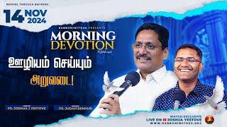 Retelecast || Morning Devotion || Pr. Joshua J. Yestove || 14-Nov-2024 || Rabboni Media