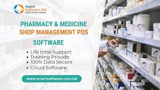 Pharmacy Management Software - Smart Software Ltd.