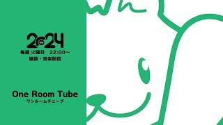 No.445夜のMUSIC生配信ラジオライブ！トーク、ゲーム、雑談！楽しい・お笑い・元気・笑顔 配達員！【音楽LIVE配信中】【ワンワンスオーバー】