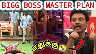 ஏண்டா இப்படி பண்றீங்க | Sanjiv Wild Card Entry | Bigg Boss 5 Tamil | Dayal Here