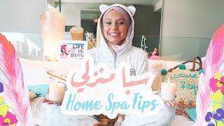 MY PAMPER ROUTINE | How i spoil myself 