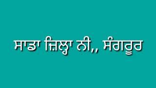 district Malerkotla