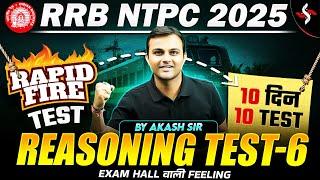 REASONING RAPID FIRE TEST 6: SPEED + TIME MANAGEMENT | NTPC 2025 by AKASH SIR