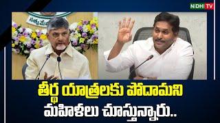 YS Jagan Satirical Comments On TDP Free Bus Scheme | Chandrababu | TDP Super Six #NidhiTv