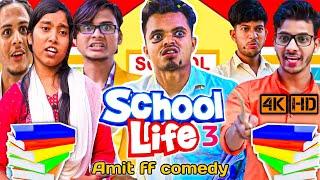 The new school life 3 | Amit ff comedy new video | School life - Comedy video 