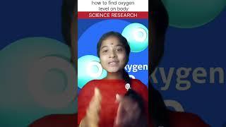 OXYGEN HACKS! Boost Your Levels Naturally! #body #oxygen