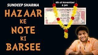 Hazaar Ke Note Ki Barsee-Sundeep Sharma Stand-up Comedy on Demonetisation