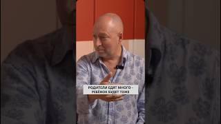 Родители едят много, ребёнок будет тоже #большойвес #какпохудеть #хочупохудеть