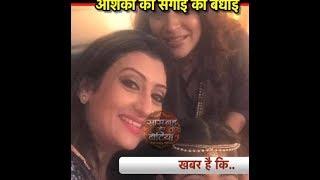 Juhi Parmar wishes Aashka Goradia and Brent Goble