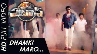 Dhamki Maro Full  Video Song |  Pataas Movie Songs | Kalyan Ram | Shruti Sodhi