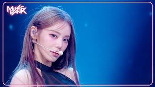 Icarus - ARTMS アートムズ 아르테미스 [Music Bank] | KBS WORLD TV 250613