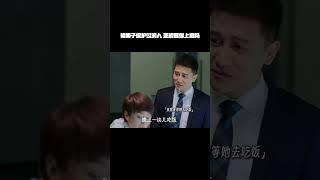 被狮子保护过的人，还能看得上狼吗 #我的前半生 #马伊琍 #罗子君 #婚姻 #解气