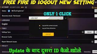 After Ob48 Update Free Fire Id Logout Kaise Karen FF Me Second Id Login Kaise Karen Logout Setting