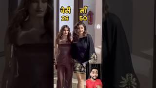 Raveena 50 daughter 26 #raveenatandon #raveena #raveentandon #shorts