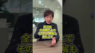 The CEO of a company listed on the Tokyo Stock Exchange highly praises the traits of people who g...