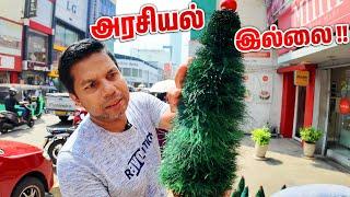 என்ன நடக்குது என்று பார்க்கலாம் வாங்க... | Colombo Xmax Shops | Rj Chandru Report