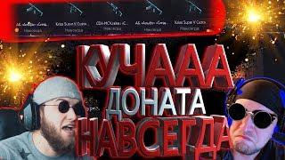 ПРОВЕРКА САЙТОВ #4  WFGO  проверка сайта вфго  варфейс  warface