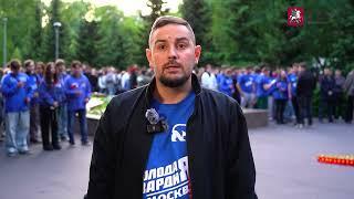 Патриотическая акция "Свеча памяти"