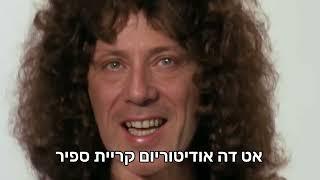 נסיעה לכפר סבא