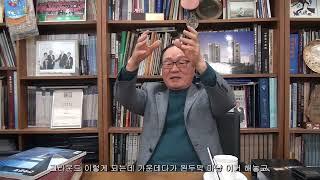 [명예건축가 아카이브]  이의구 건축가